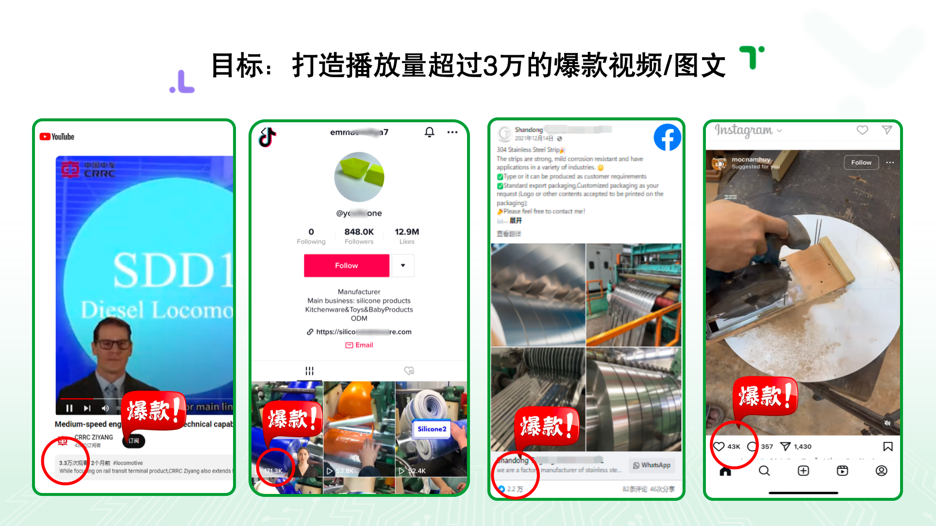 常州GEO优化